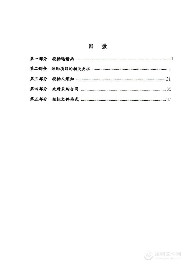 唐山市路南区国土空间生态修复规划编制项目