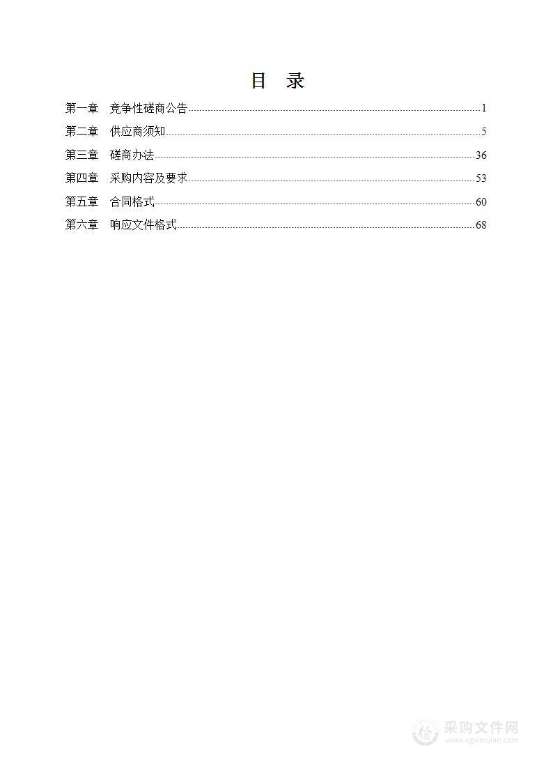 西安铁路职业技术学院课程思政平台建设