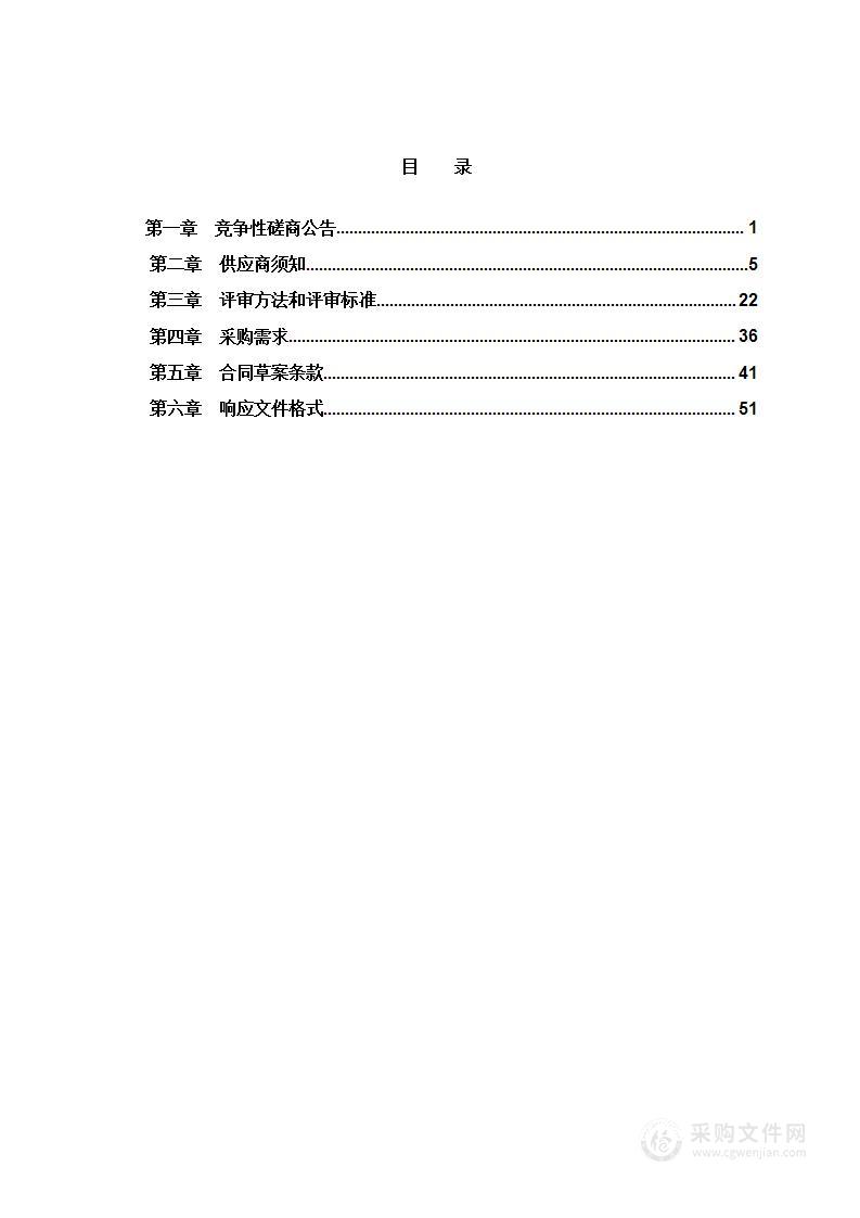 容城县不动产数据整合项目