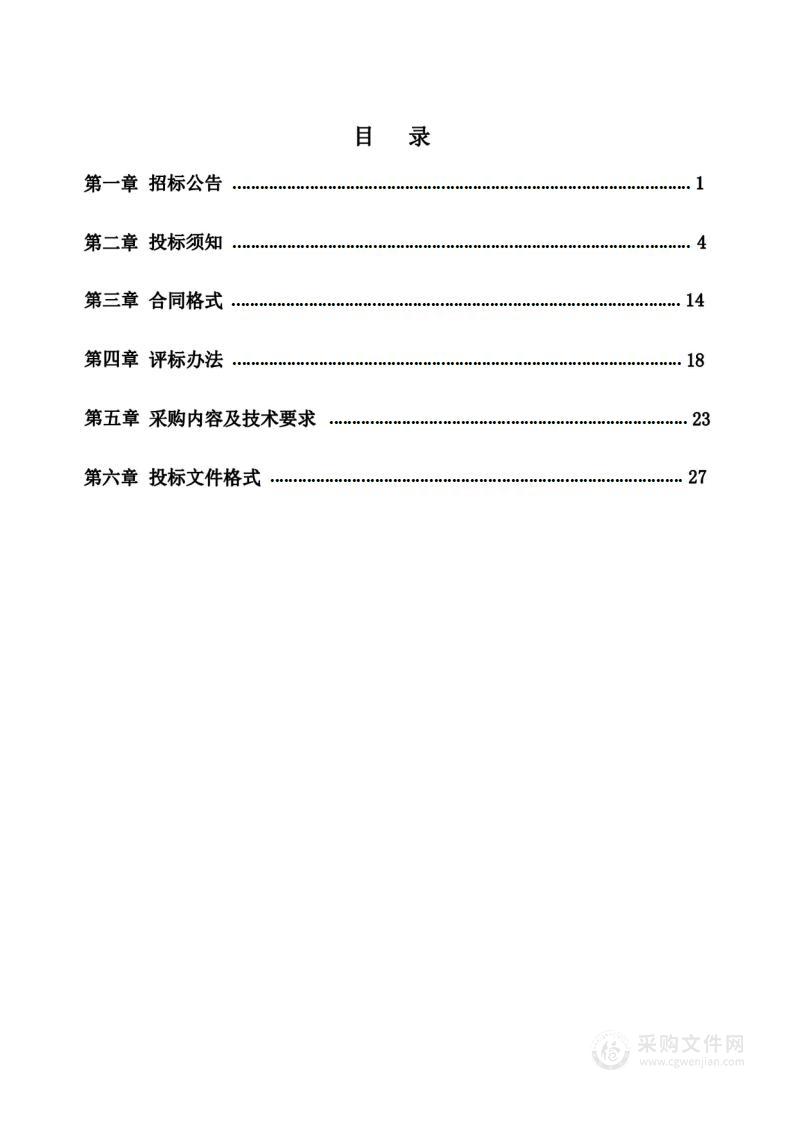 宁晋县产教融合示范基地项目图纸审查