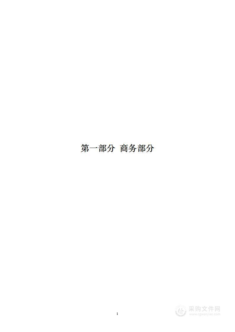 文体新城386.65亩储备土地土壤环境质量状况调查评估项目