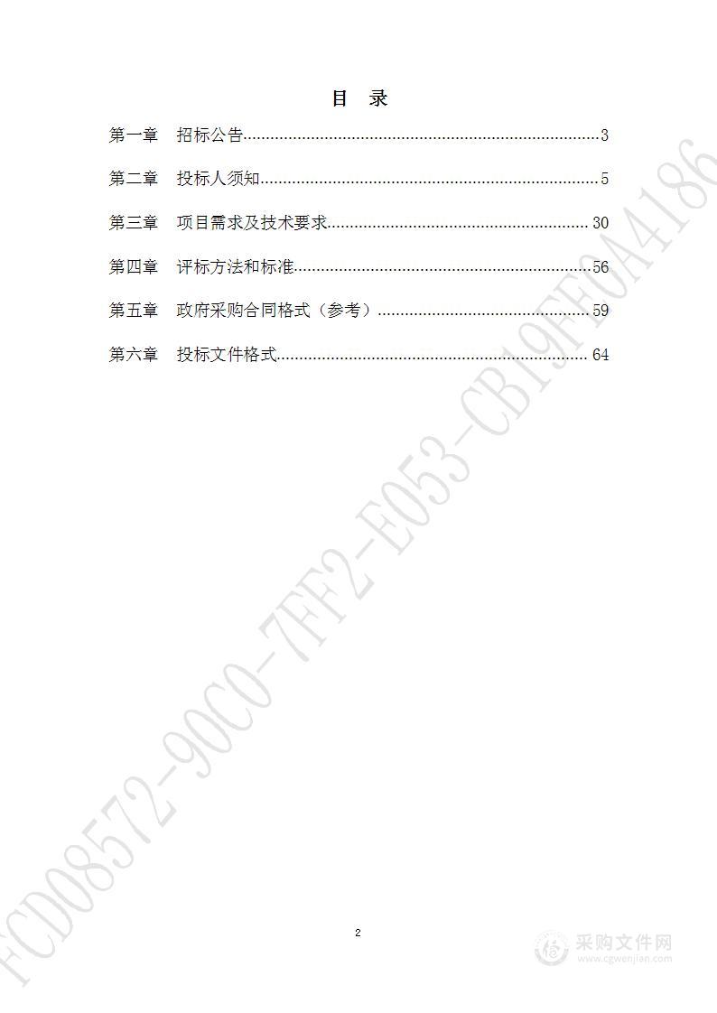 2023年新开办学校微机室和办公电脑采购项目