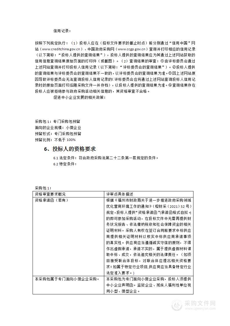 2023年度档案数字化项目