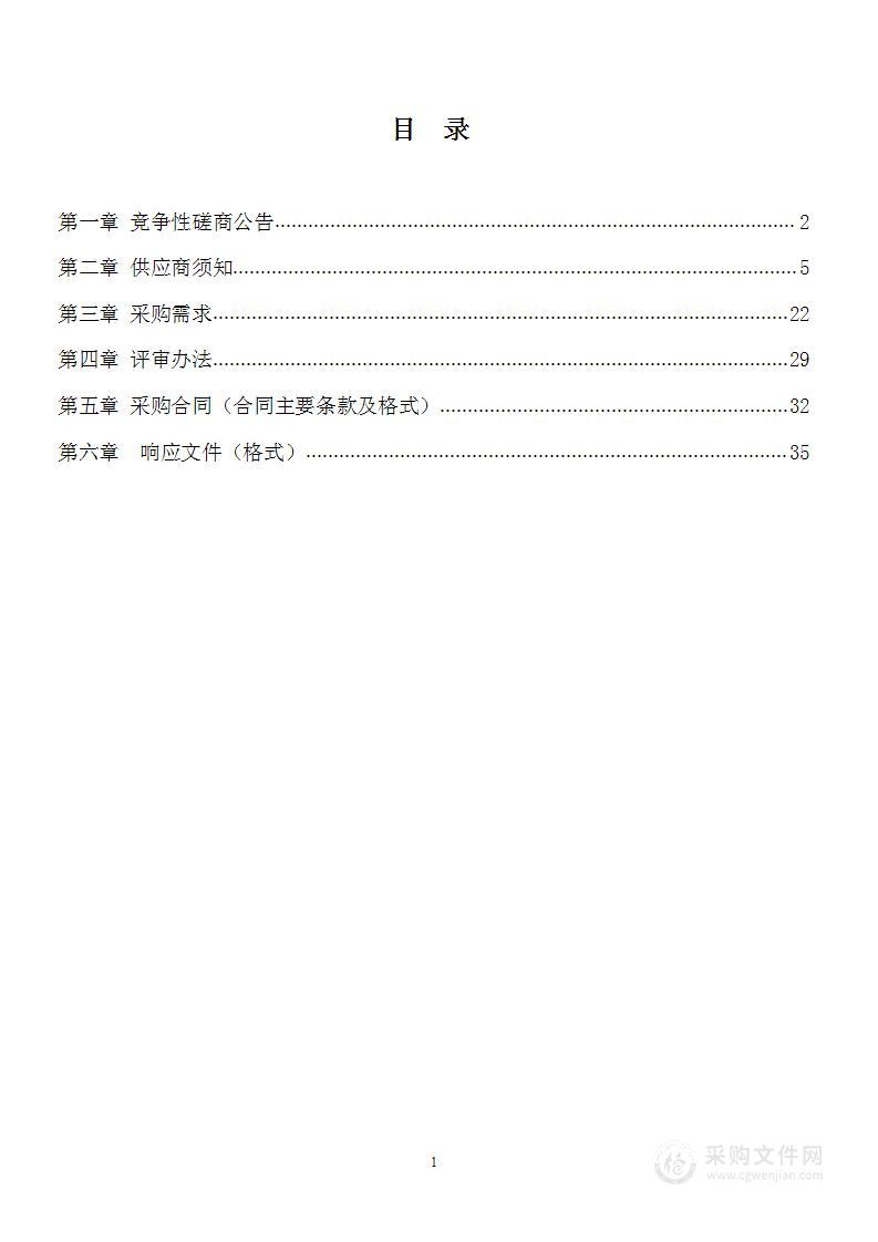 桂林市临桂区（11个）乡镇（街道）社会工作服务站