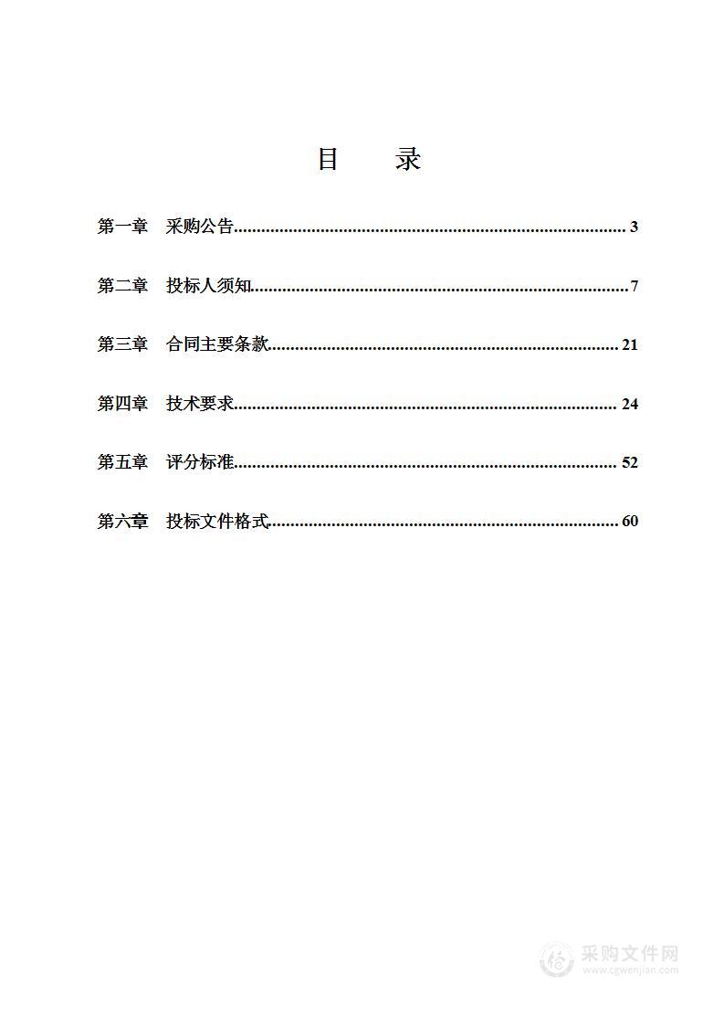 宁波市公安局高新技术产业开发区分局2023年度标志标线等设施采购项目