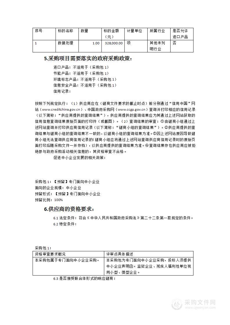 2023年福建省教师教学能力大赛作品技术服务