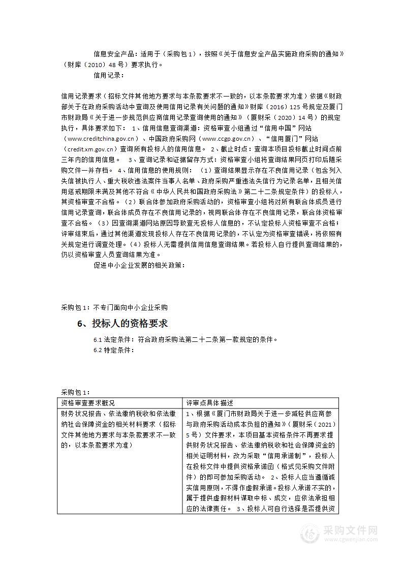 流式细胞分析仪