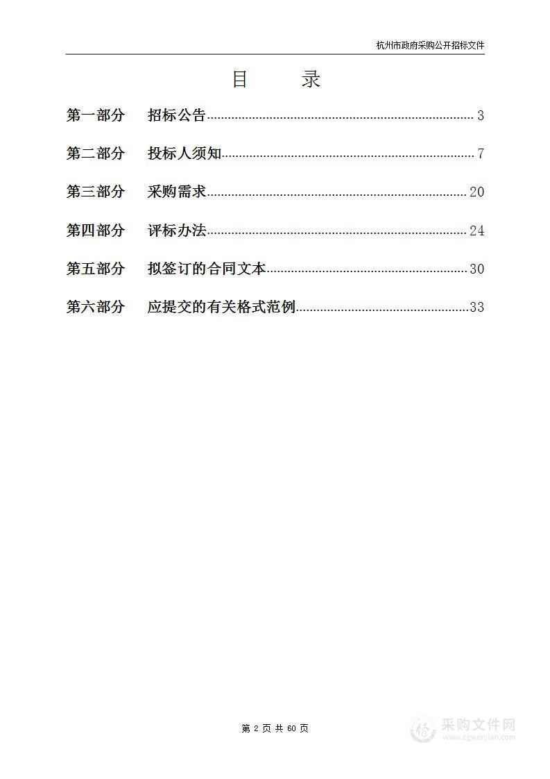 新就业形态劳动者入会集中行动（高温慰问）