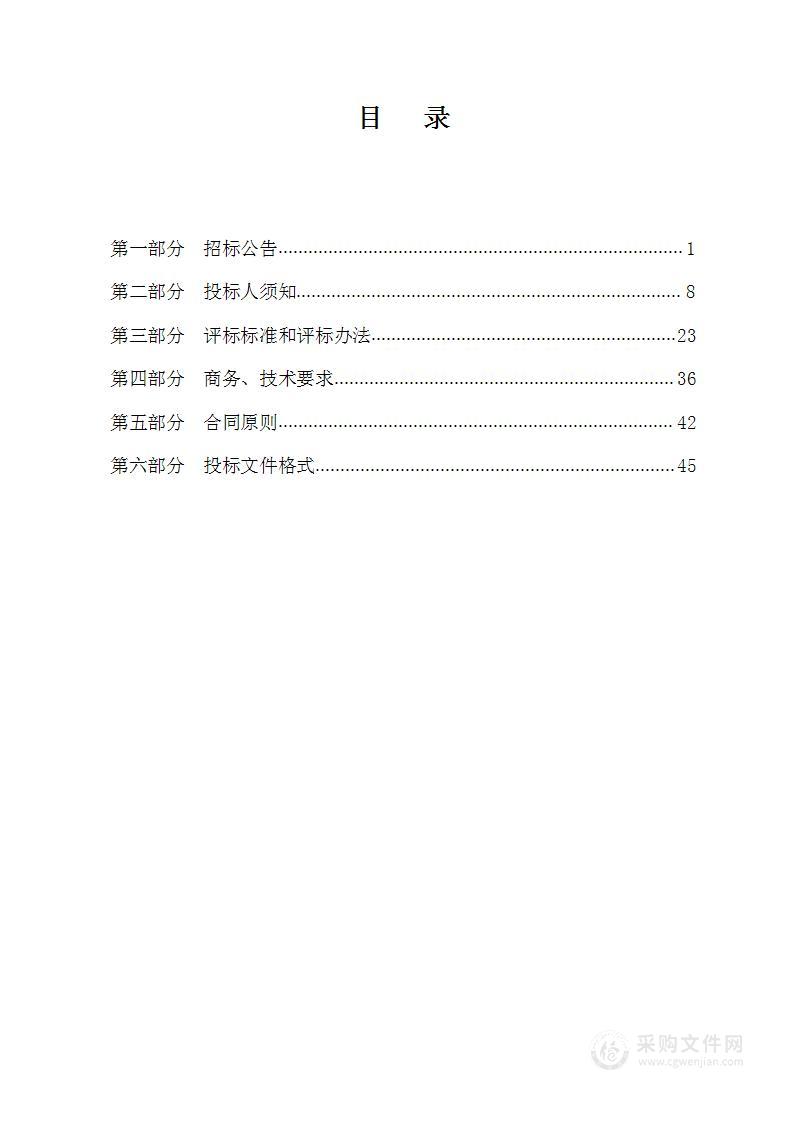 2023年小店园林中心游园、绿地、道路养护暨苗木采购项目