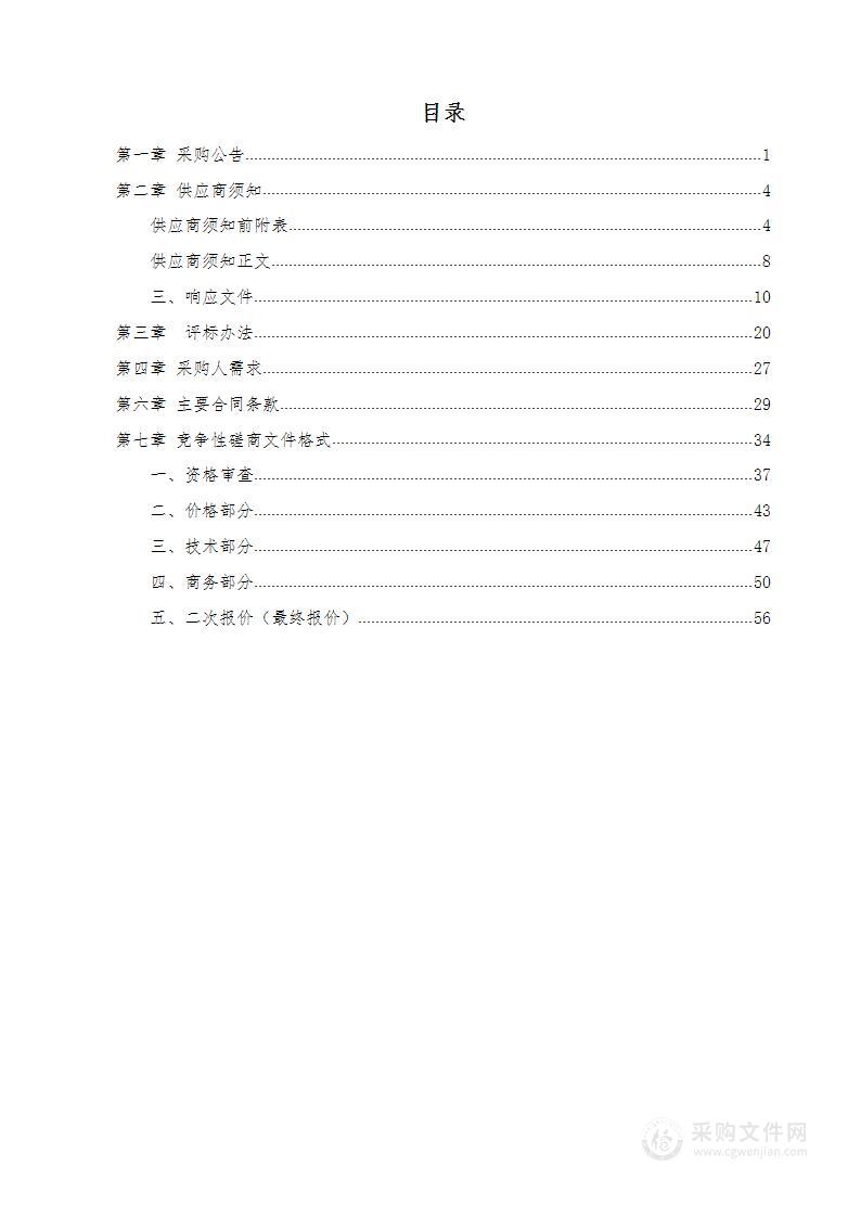 习水县建设用地起底大调查年度变更基础库工作