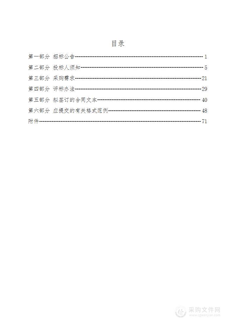 2023年度南星街道排水设施养护项目