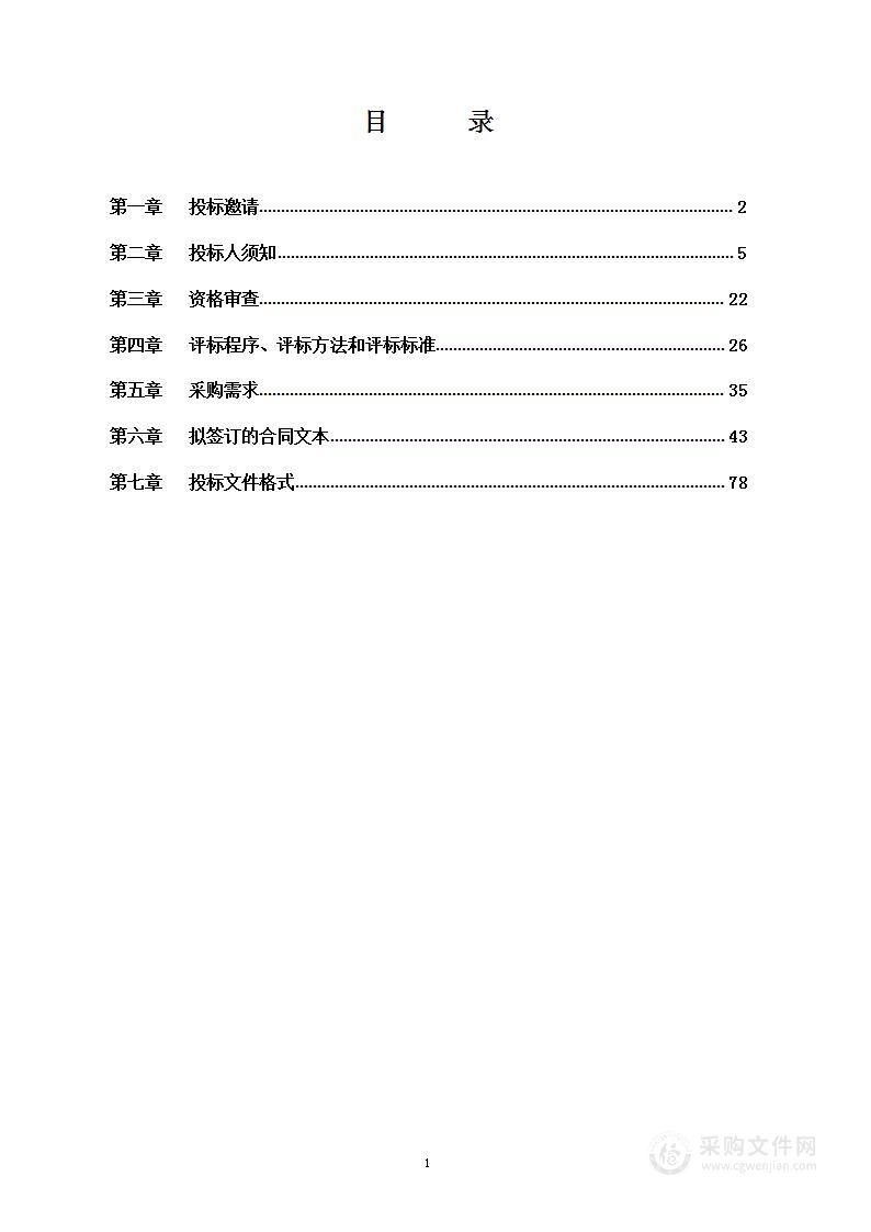 北京天坛医院医疗配送、手术理发、平车管理