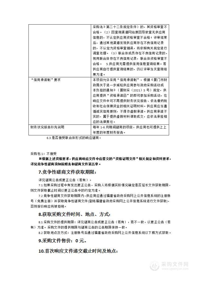 献血招募活动与无偿献血宣传