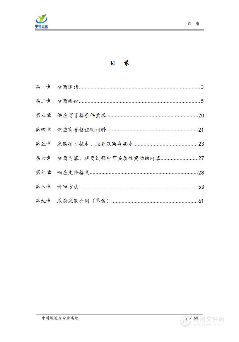 普通公路桥梁设计文件抽查项目