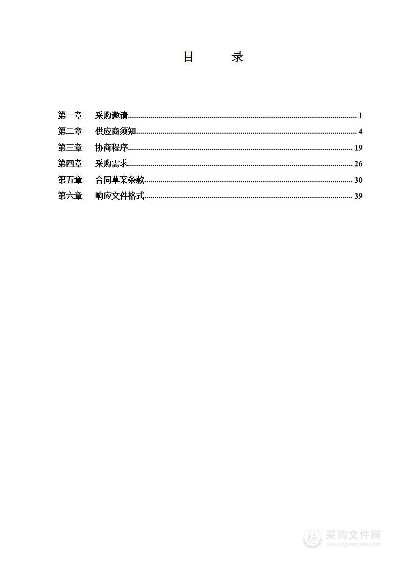 石景山支队、房山支队、昌平支队涉案车辆停车场项目(北辛安大队停车场1)