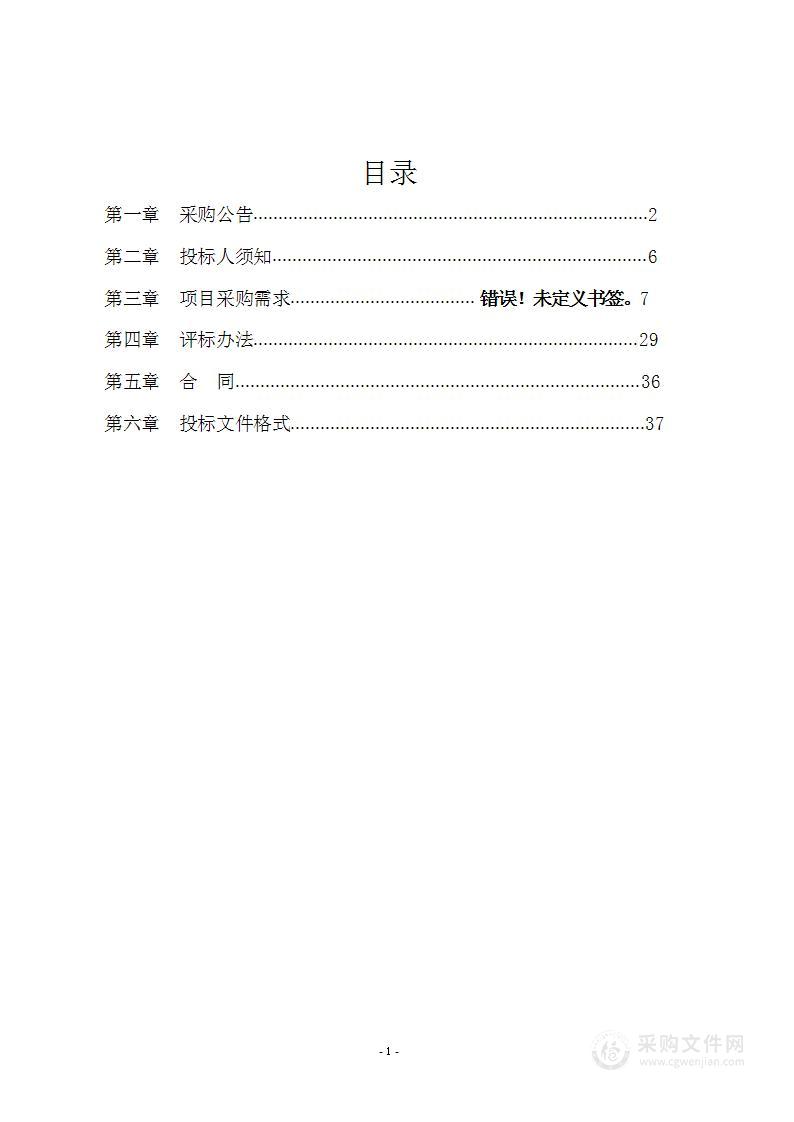 吉林省职业病防治院2022年医疗服务与保障能力提升-信息化保障建设-安全集成