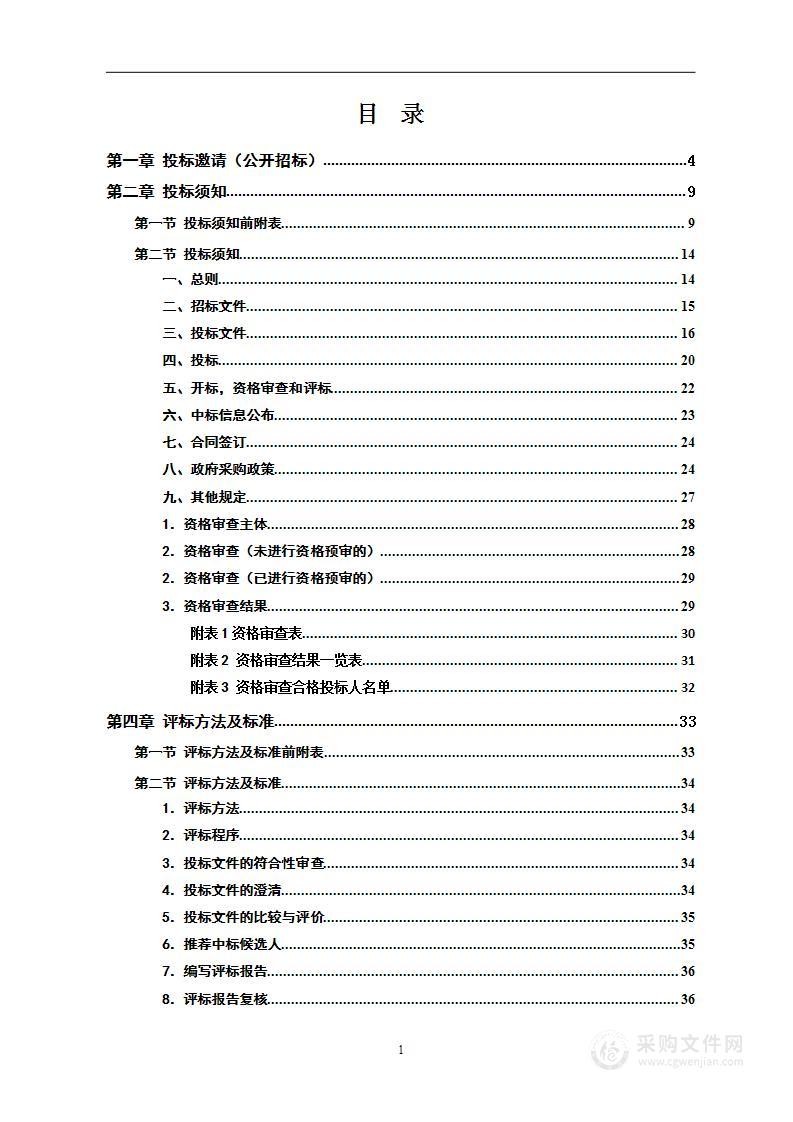 安仁县2023年中晚稻种子项目