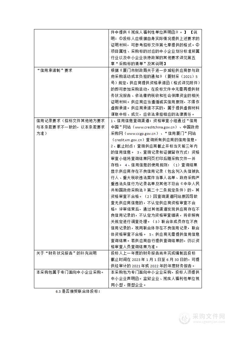 声级计检定装置