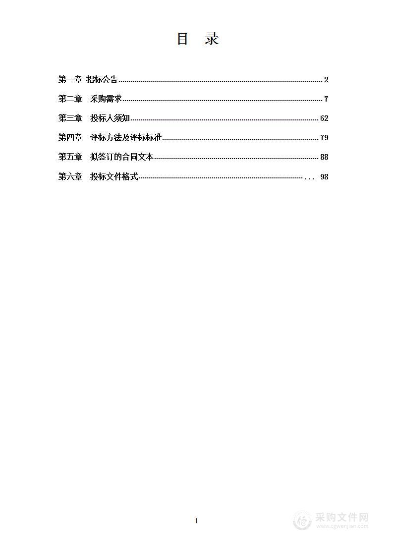 2023年公路工程交工验证性检测及竣工复测服务项目