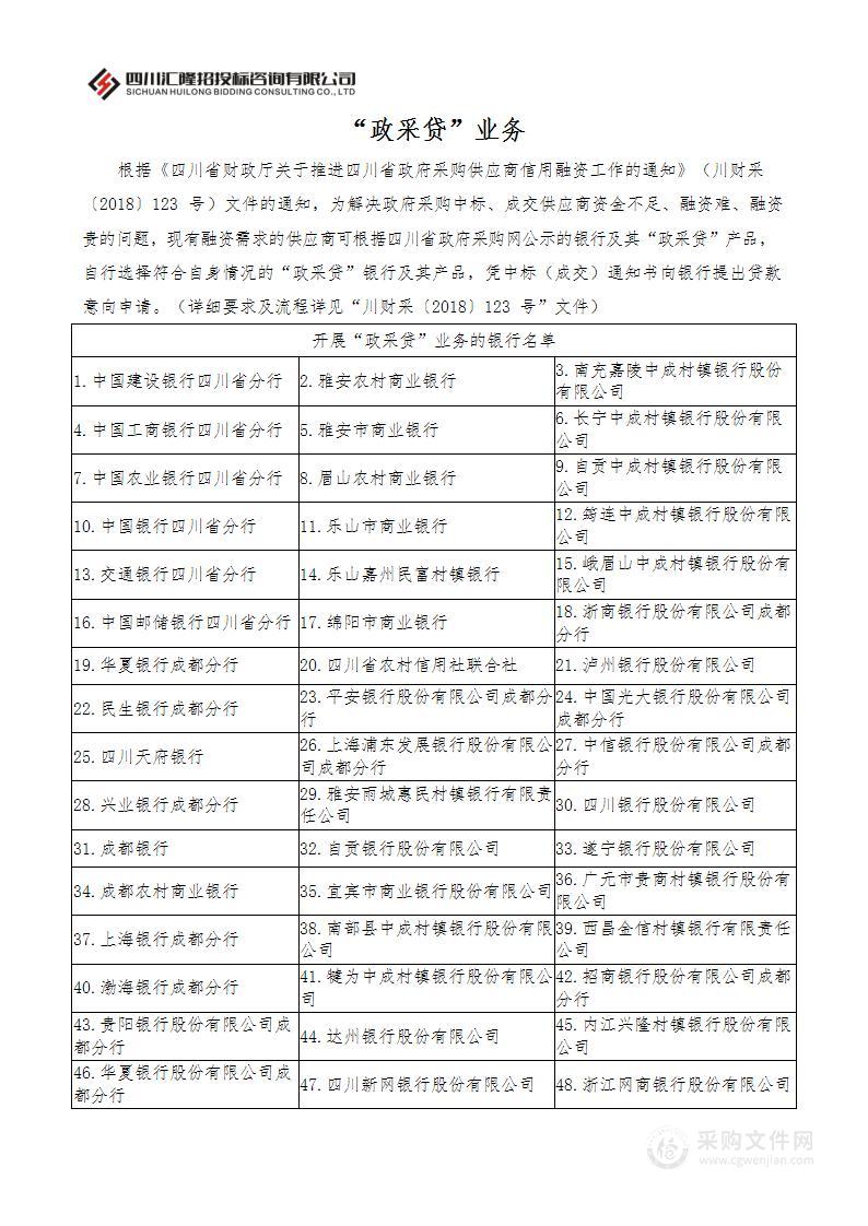 长宁县自然资源和规划局2022年村级片区国土空间规划编制工作