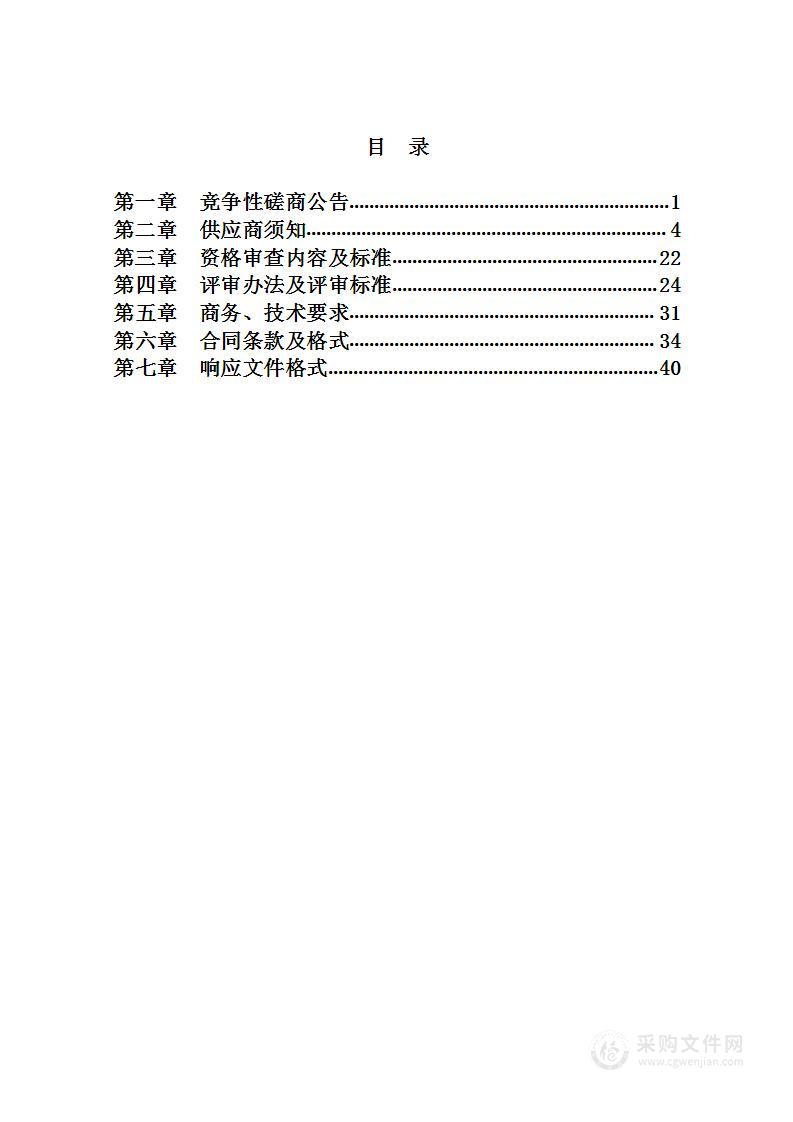 临汾市尧都区社会保险中心社保辅助人员经费