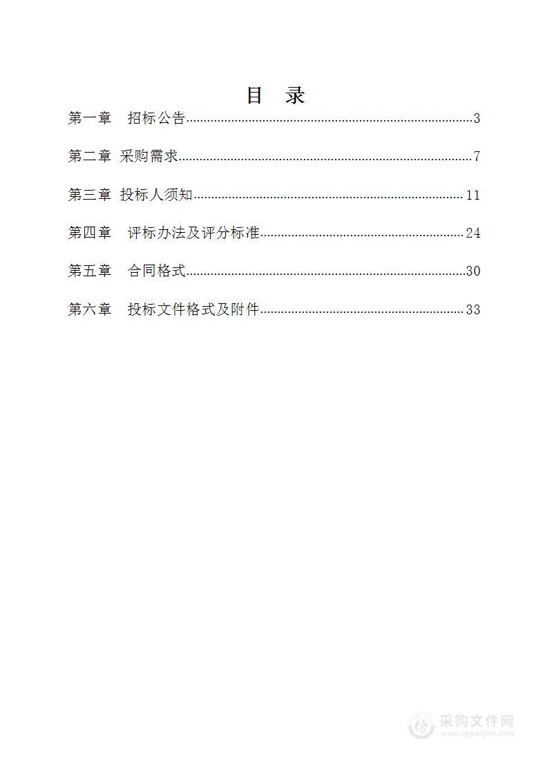 2023年公路绿化补植苗木采购项目