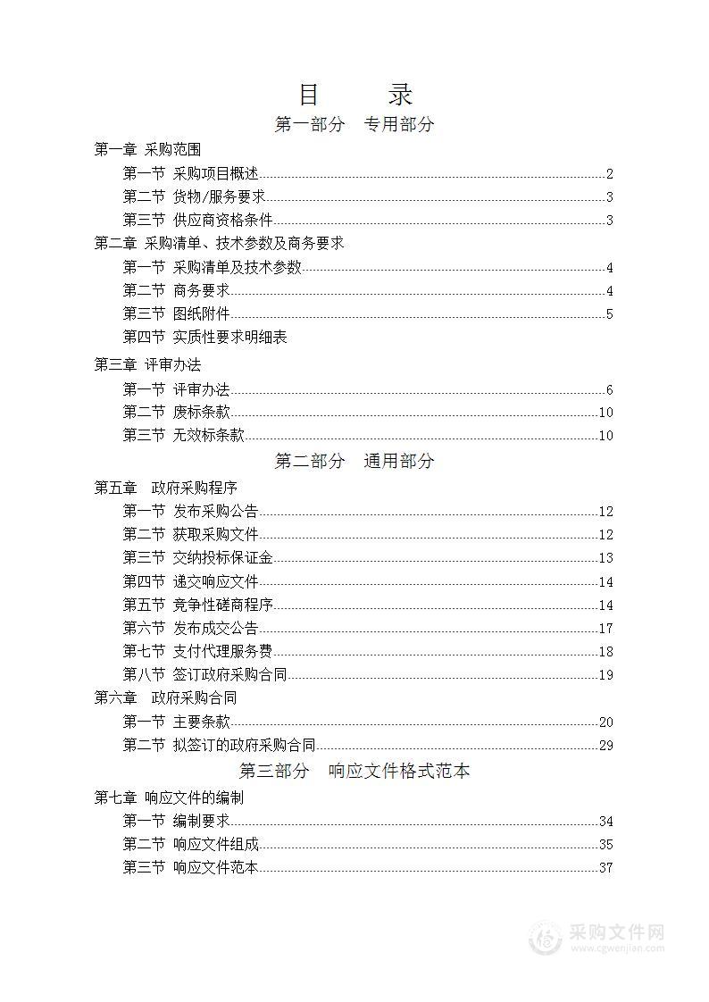 2023年水库（水电站）在线数据接入