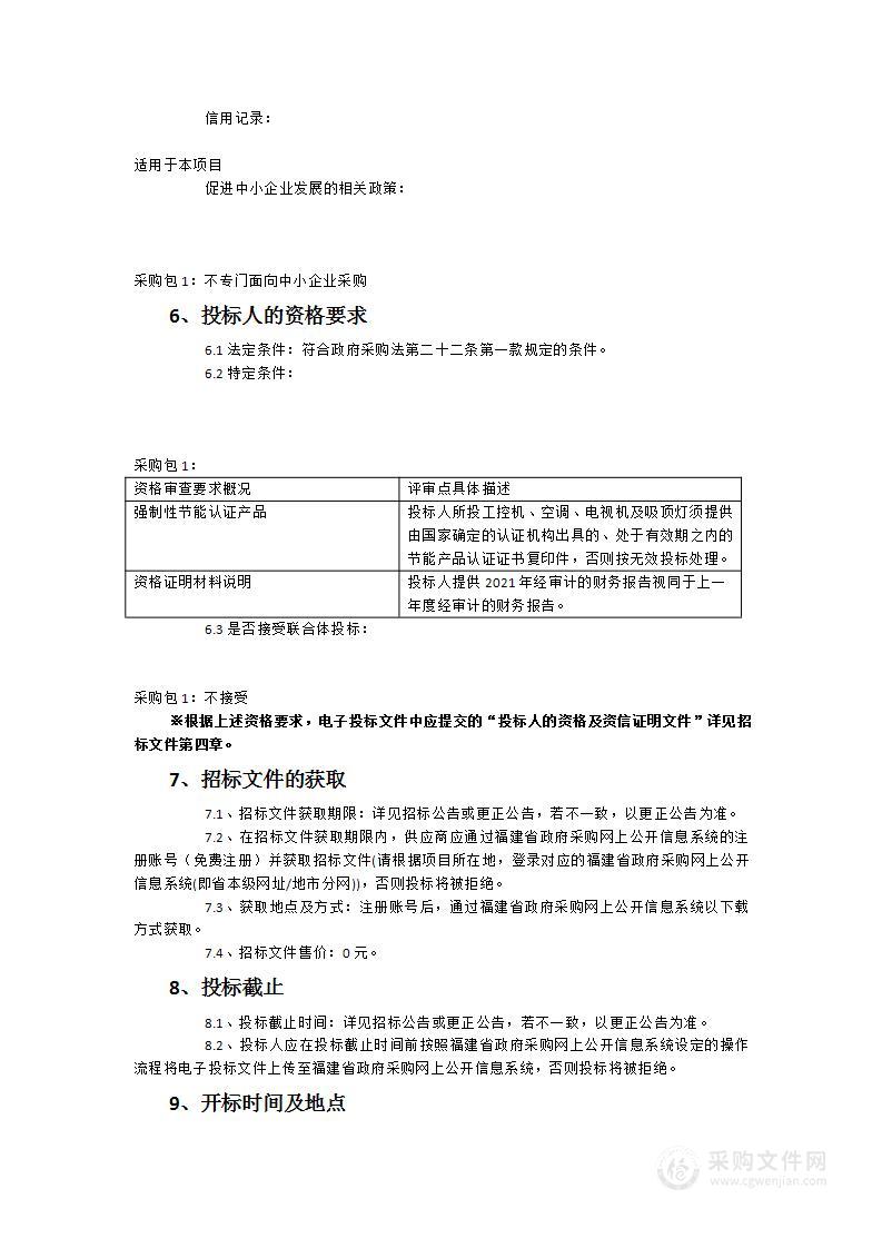 2023年医学技术系新一阶理实一体化实训室建设项目