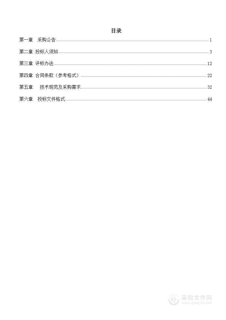 吉林省公安厅机关库藏档案数字化加工项目