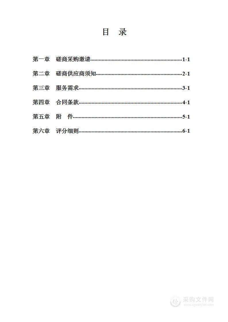 2023年“北京榜样·支援合作先锋”选树宣传活动项目