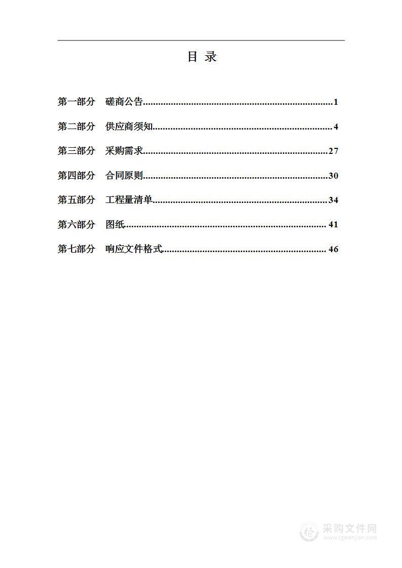 立体花坛制作摆放、花卉栽摆项目