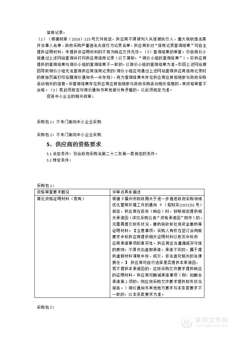 福州民族小学沙画教室设备、书法教室设备设施采购