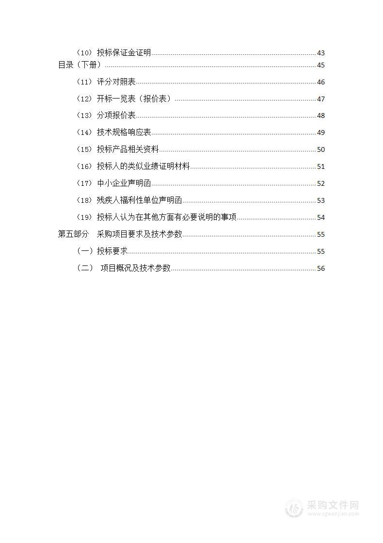 青海省血液中心2023年度血袋制备类采购项目