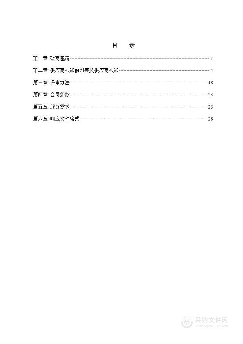 “一带一路”部分国家智能制造领域科技信息梳理