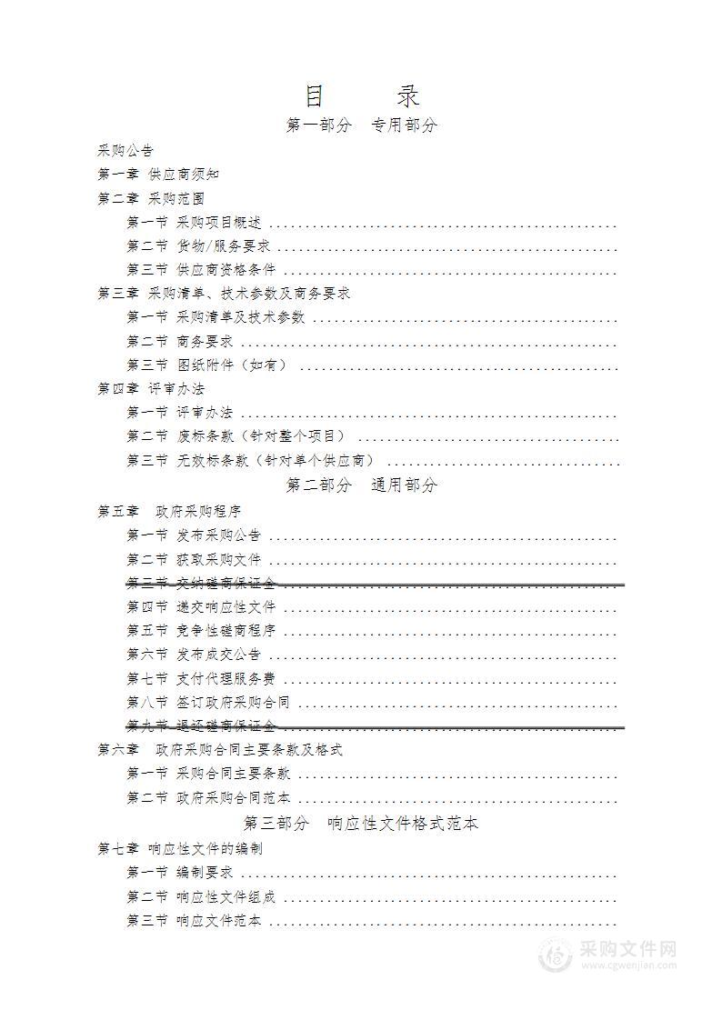 贵州航天职业技术学院工业设计实训室建设