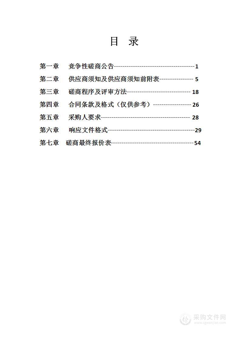 2023年非道路移动机械编码登记抽测