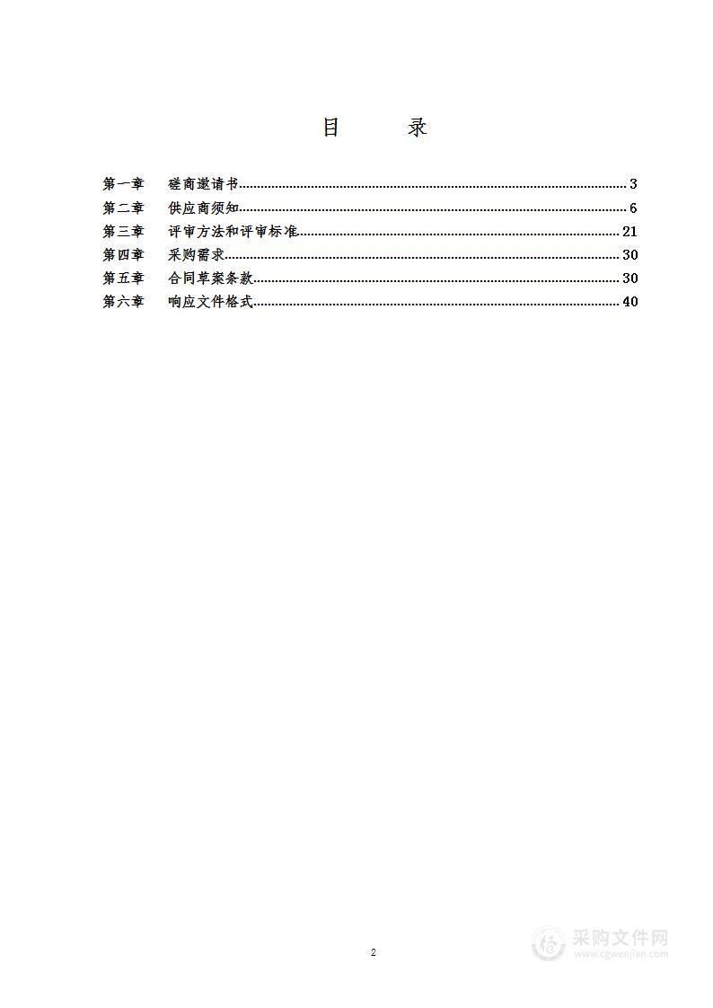 第十五届北京端午文化节群众文化活动服务采购项目