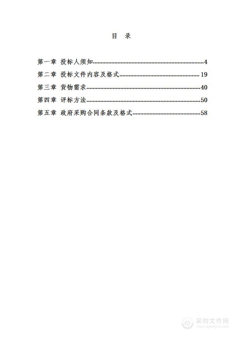 团结路小学智慧教育示范校（人工智能实验室及体验区项目）