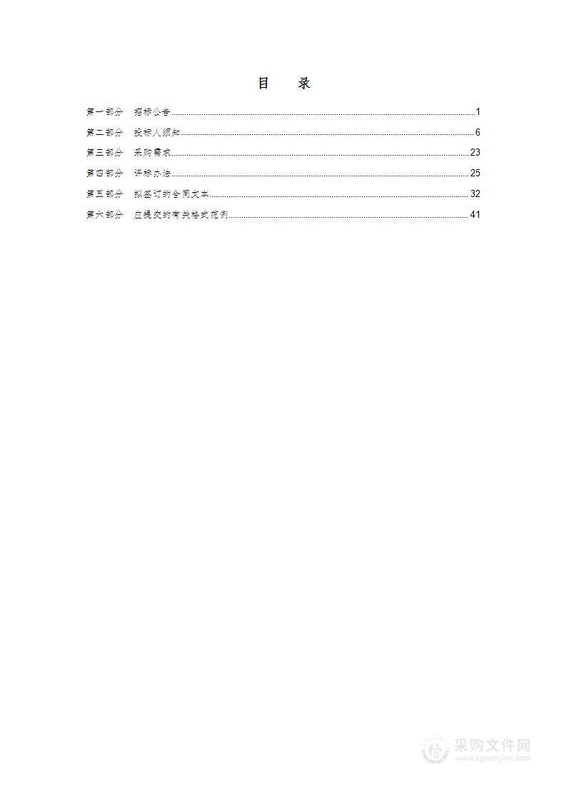 2023年度“规划行政审批技术服务”项目