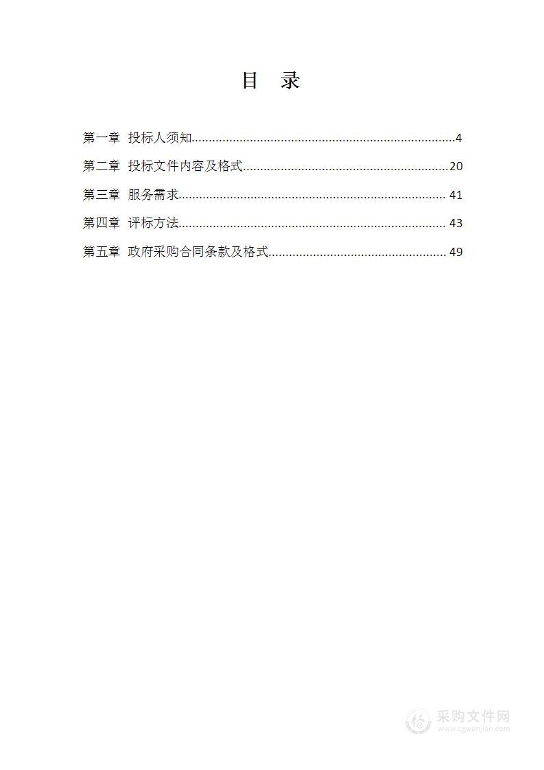 葫芦岛市连山区 2023 年草原生态修复项目