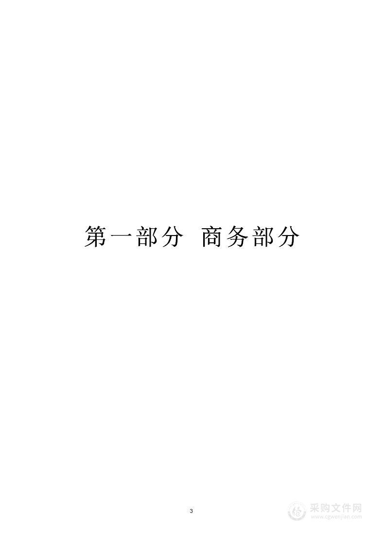 秦皇岛职业技术学院学院2023年度教师教学能力比赛参赛指导及课程录制服务