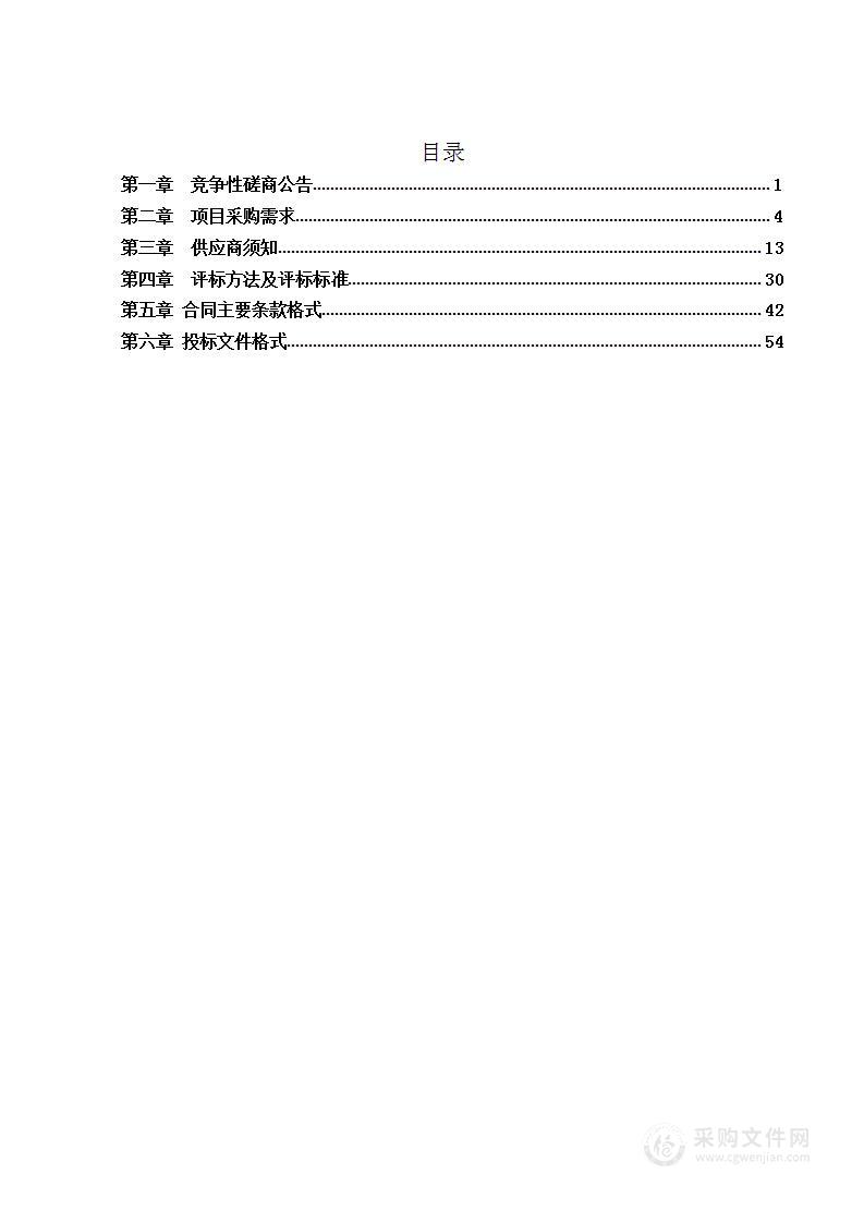 广西壮族自治区港航发展中心本级单位网络系统升级与维护采购项目