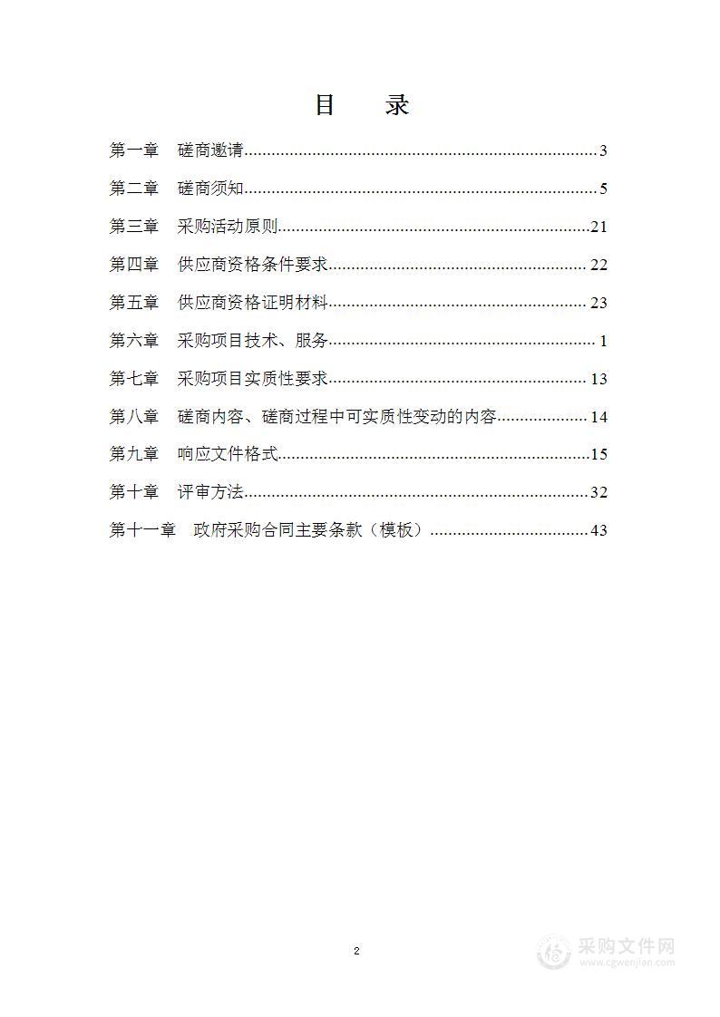 四川省泸州市第一中学校学生课桌和功能教室桌凳采购