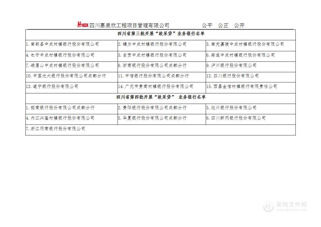 “清风永开”新时代党性教育基地项目策划