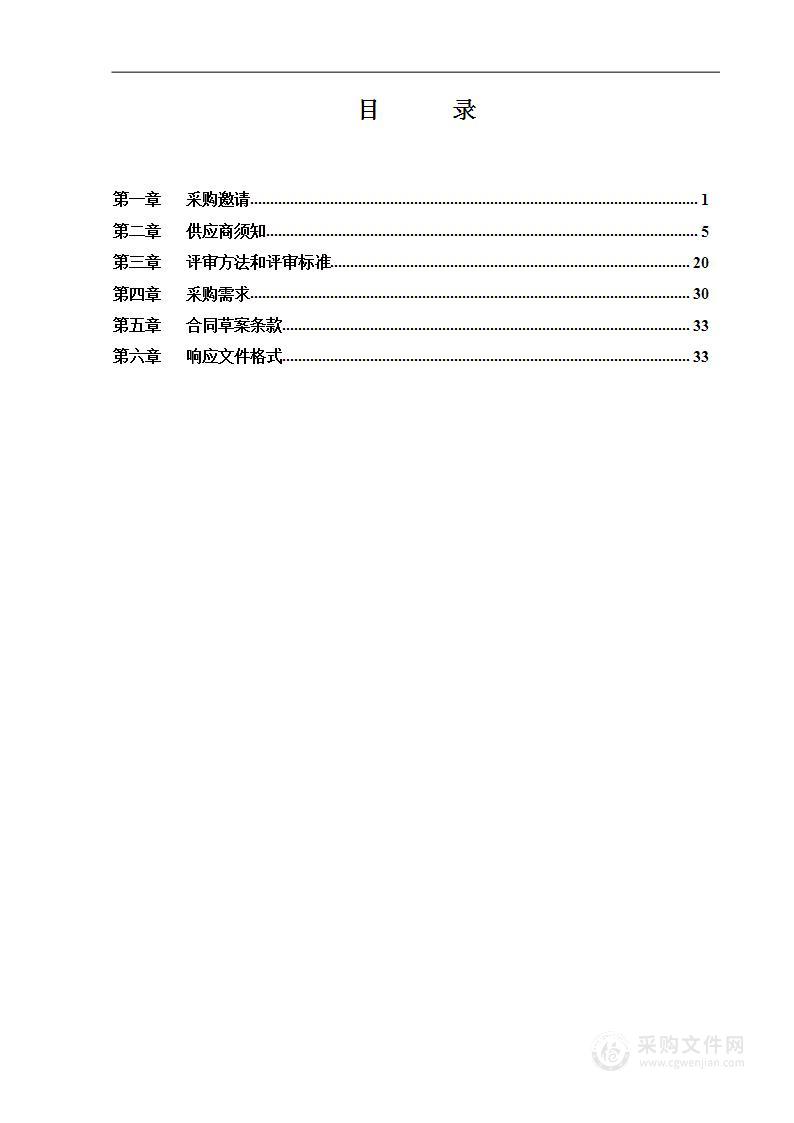 为80-89周岁高龄老人家庭配备助浴设备