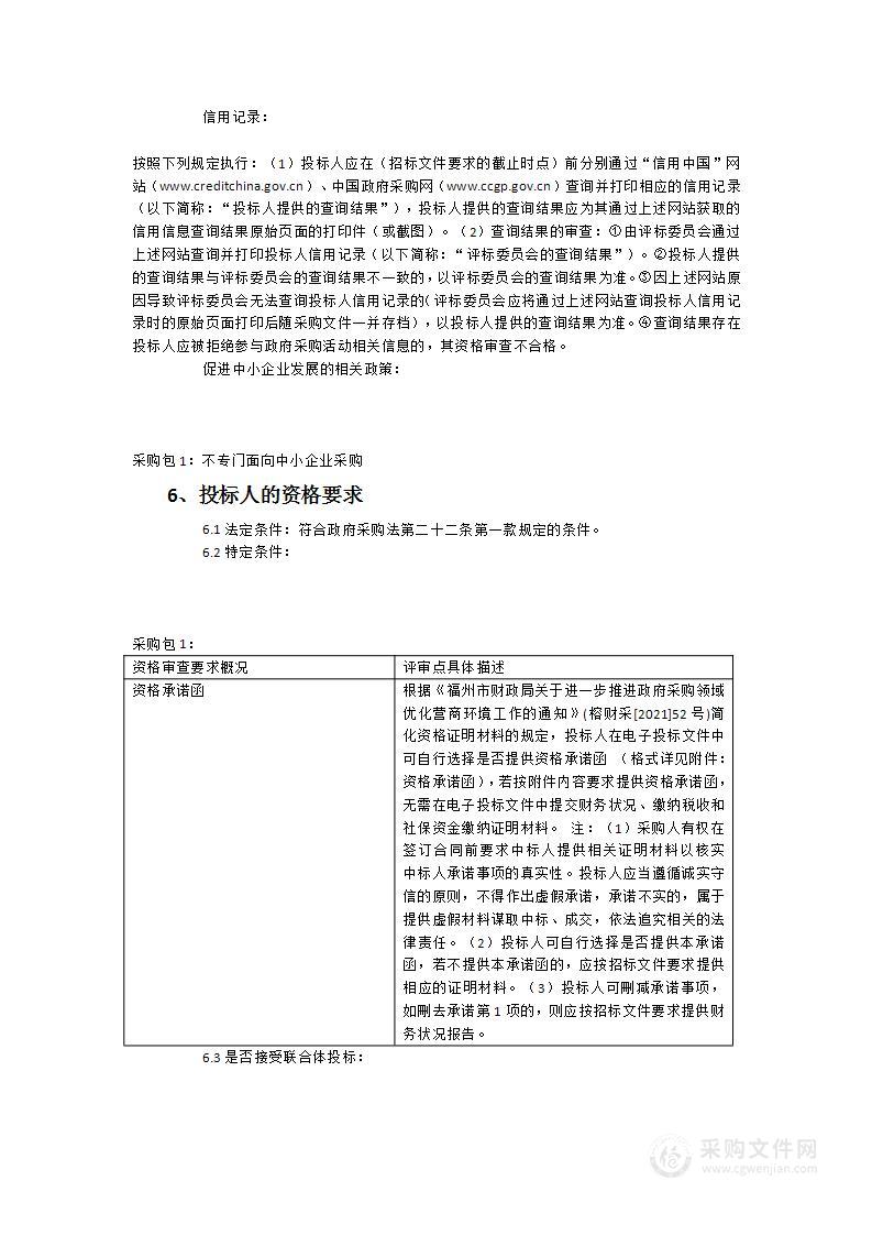 教研员、教育干部能力提升培训项目