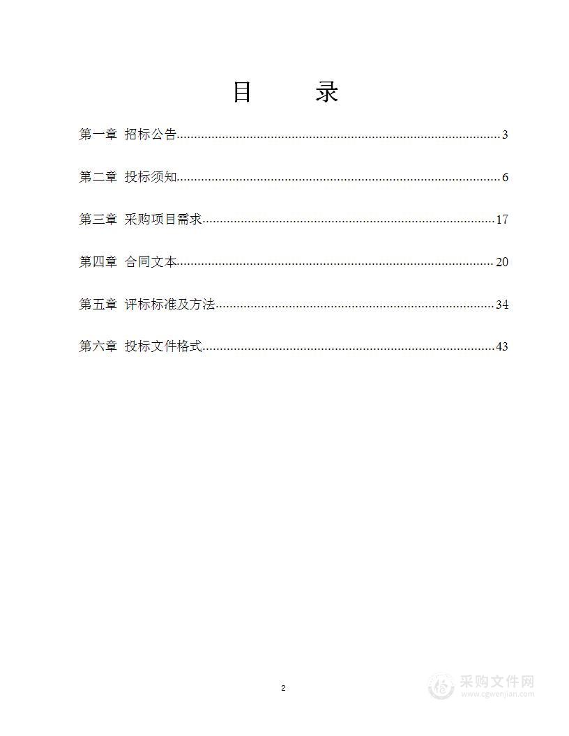 河北省区域地质调查院技术测试及分析服务