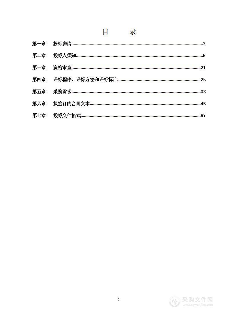 朝阳医院常营院区自有资金配置基础医疗必备