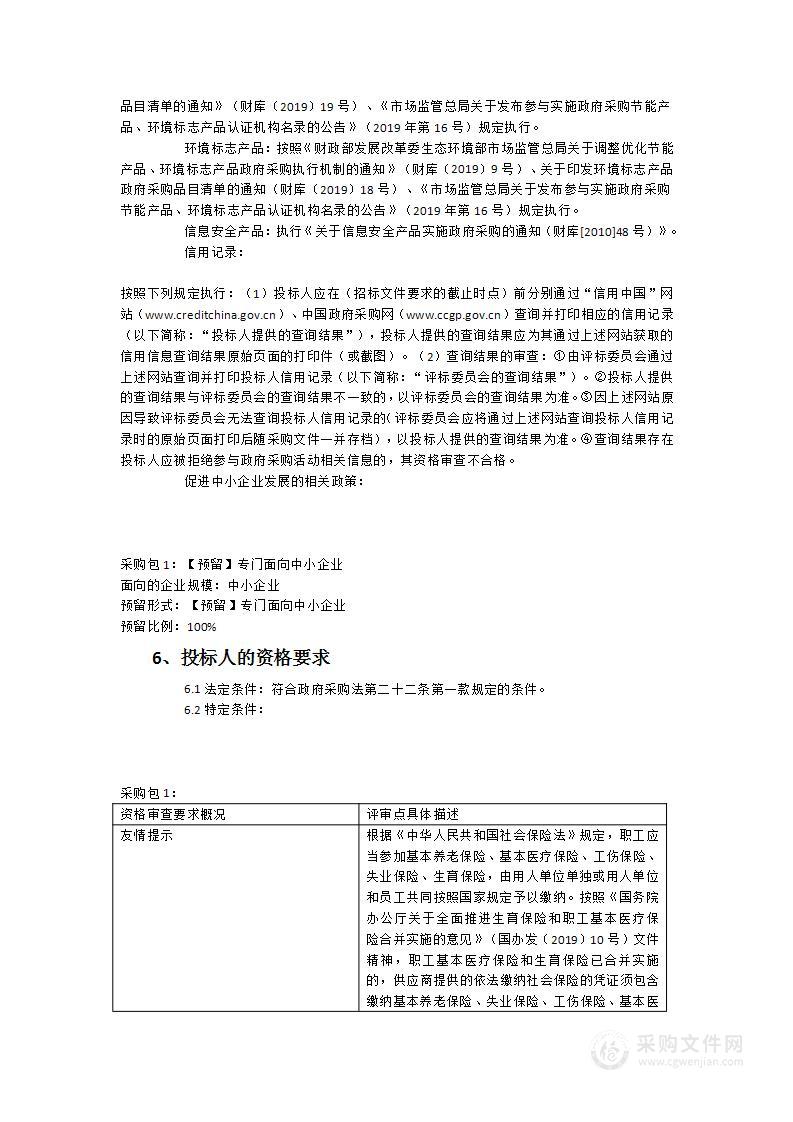 漳州市国土空间规划城市体检评估（2023年）