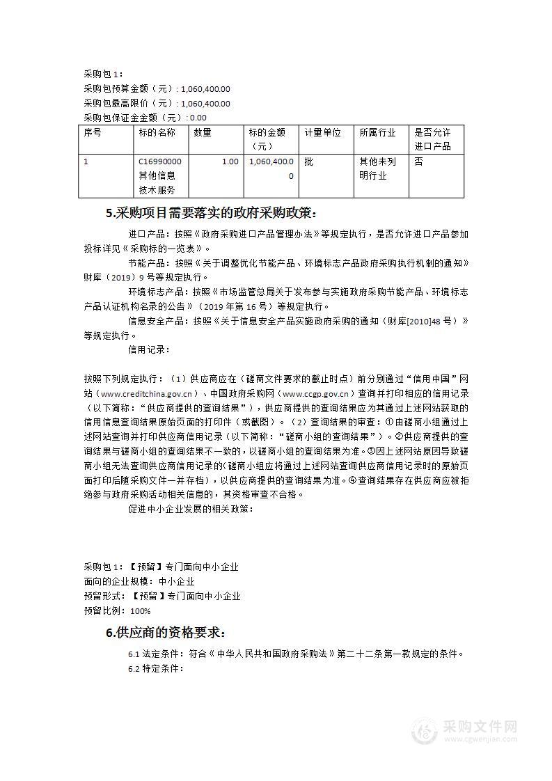 2023年省级教学能力比赛参赛队伍培训及参赛作品拍摄制作